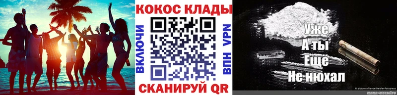КОКАИН Колумбийский  Купить  Елабуга 