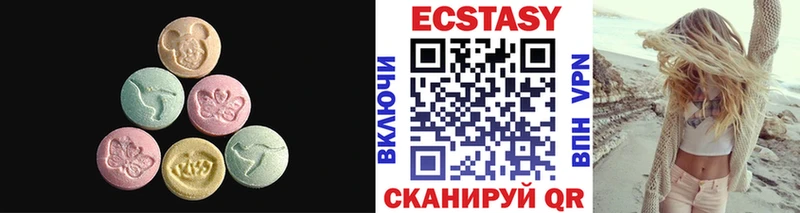 Купить  Елабуга  Ecstasy XTC 