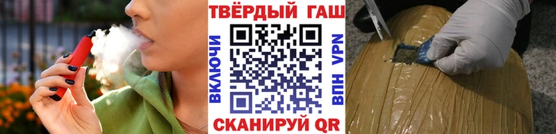 ГАШ Cannabis  Купить  Елабуга 