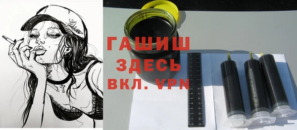 стаф Нефтекумск