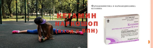 стаф Нефтекумск