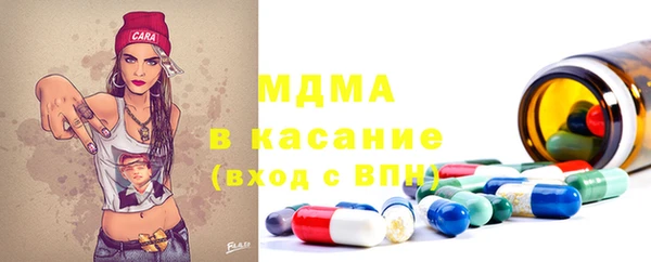 стаф Нефтекумск