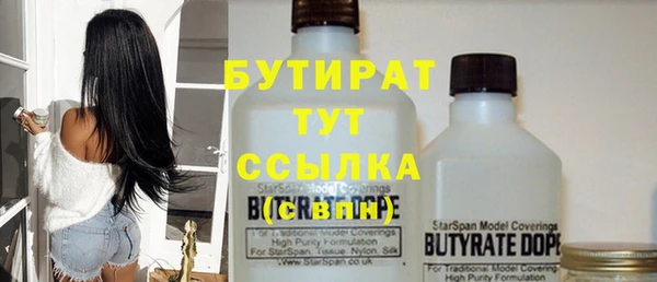 стаф Нефтекумск