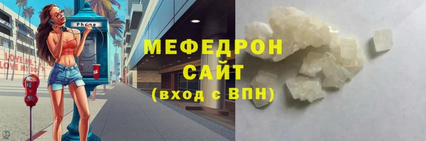 стаф Нефтекумск