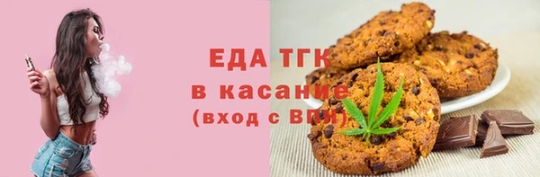 кокаин перу Нефтегорск
