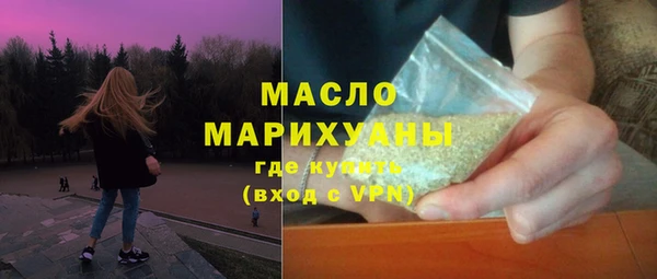стаф Нефтекумск