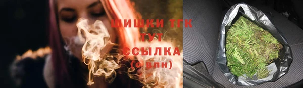 стаф Нефтекумск