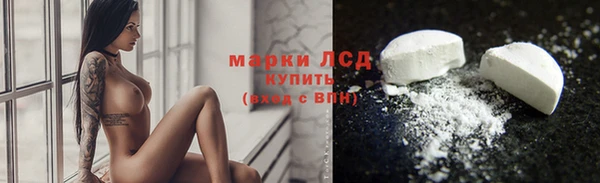 кокаин перу Нефтегорск