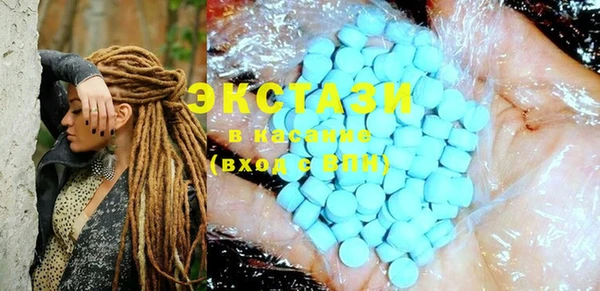 стаф Нефтекумск