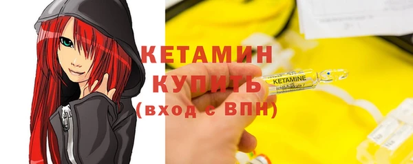 стаф Нефтекумск