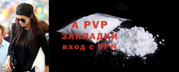 кокаин перу Нефтегорск
