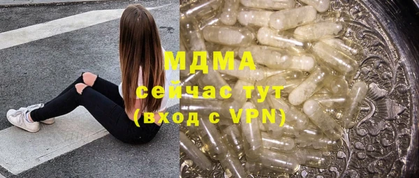 стаф Нефтекумск