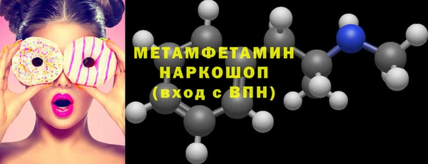 кокаин перу Нефтегорск