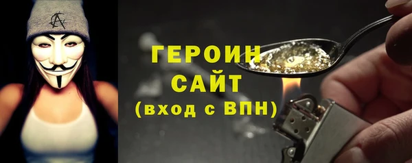 кокаин перу Нефтегорск