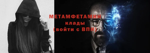 стаф Нефтекумск