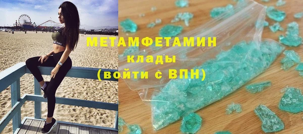 твердый Нея