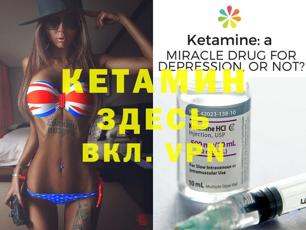 стаф Нефтекумск