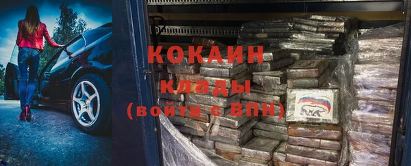 кокаин перу Нефтегорск