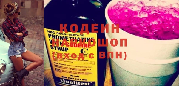 стаф Нефтекумск