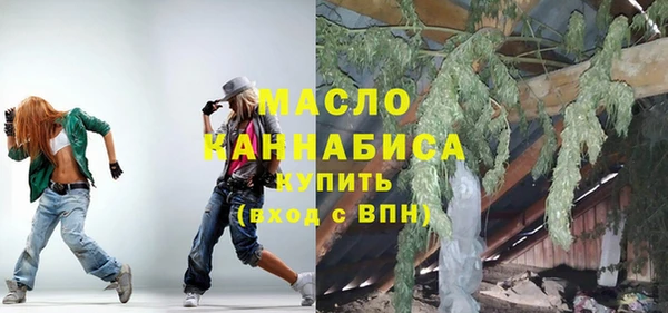 стаф Нефтекумск