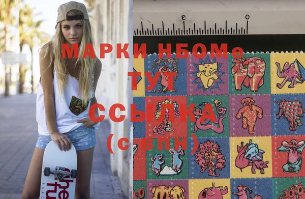 твердый Нея