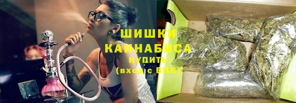 стаф Нефтекумск