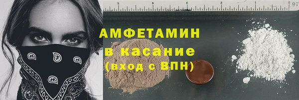 стаф Нефтекумск