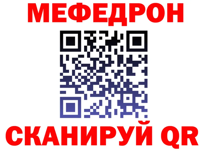 Метадон VHQ зеркало мориарти MEGA Елабуга