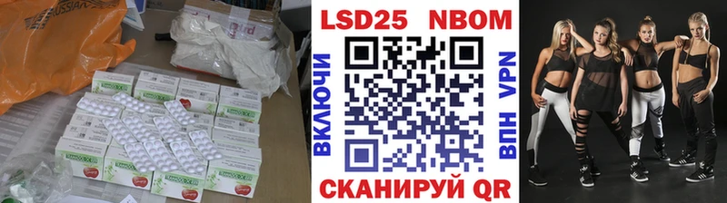Купить закладки  Елабуга  LSD-25 экстази кислота 