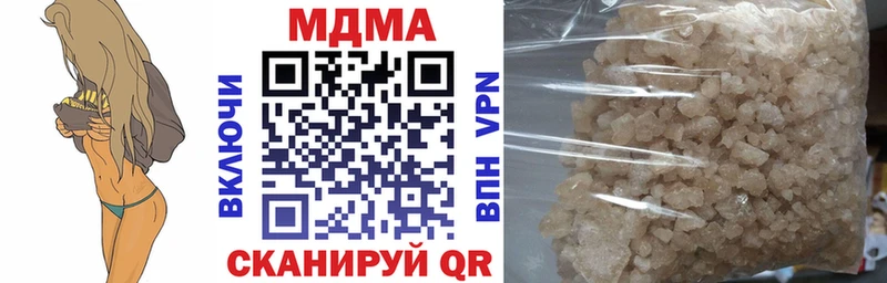 Купить где  Елабуга  МДМА кристаллы 