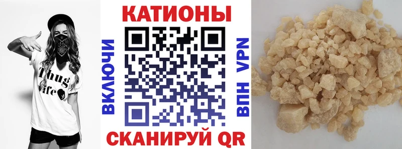 Меф 4 MMC  Купить закладки  Елабуга 