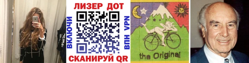 Купить закладки  Елабуга  Марки 25I-NBOMe 1,8мг 